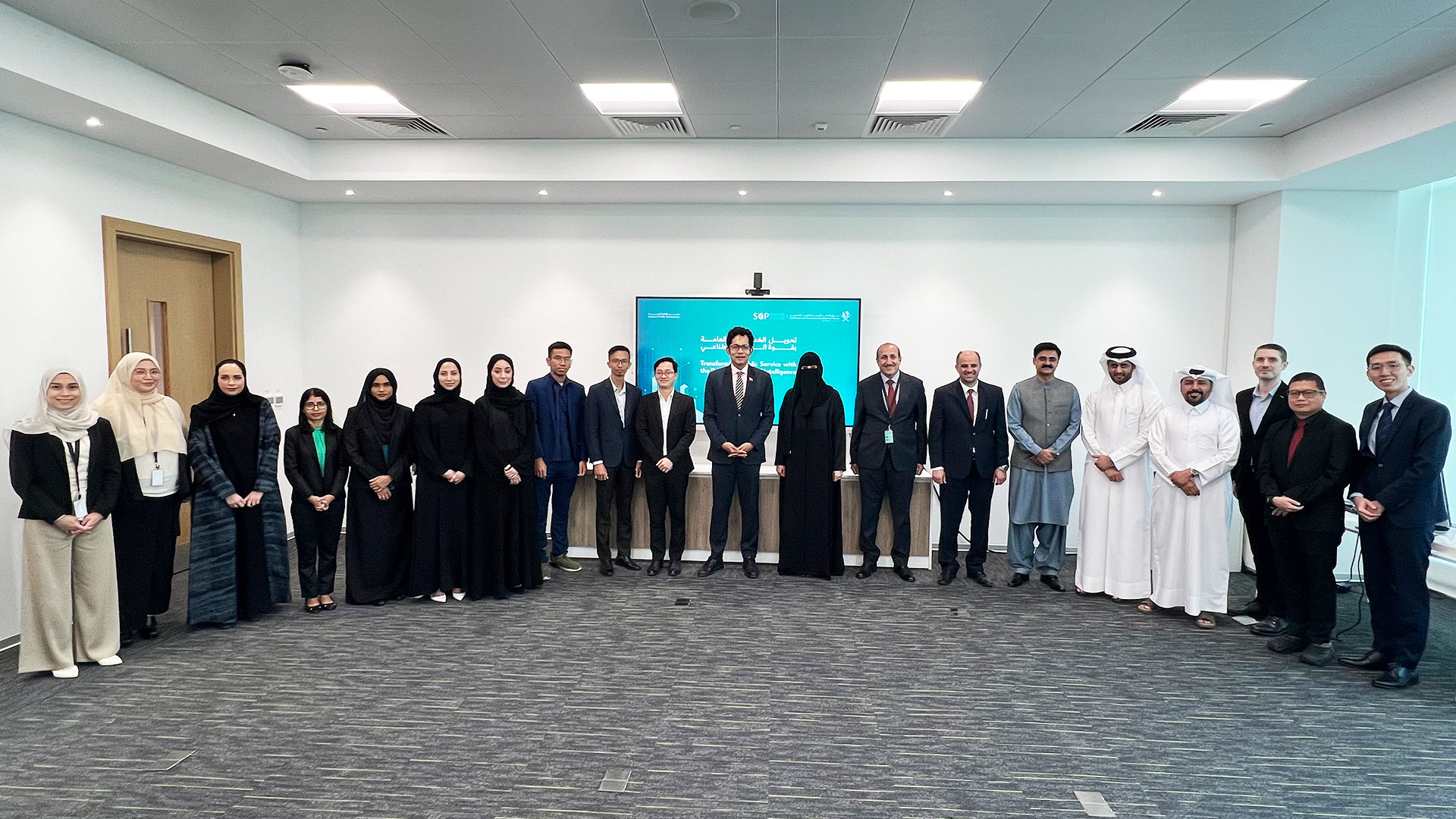 mfa-scp-qatar-empowering-public-officers-in-the-ai-era-10